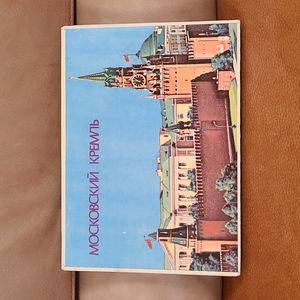 Moscow Kremlin USSR matches